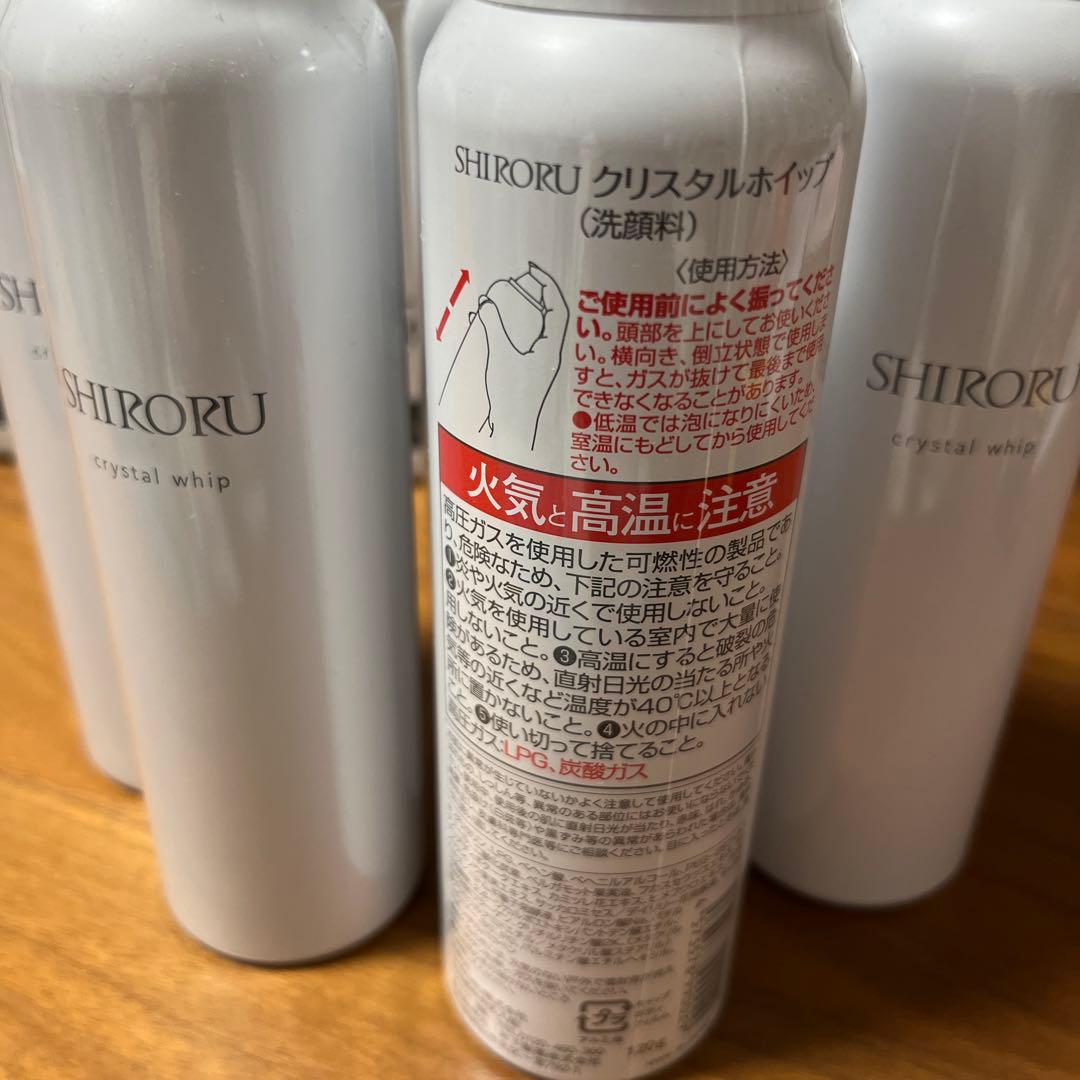 【新品未開封】SHIRORU シロル クリスタルホイップ 炭酸泡　【即購入OK】