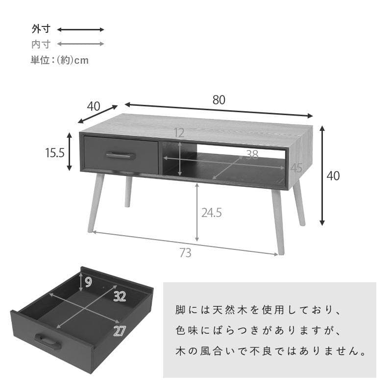 送料無料【新品】おしゃれ 引き出し付きテーブル アウトレット