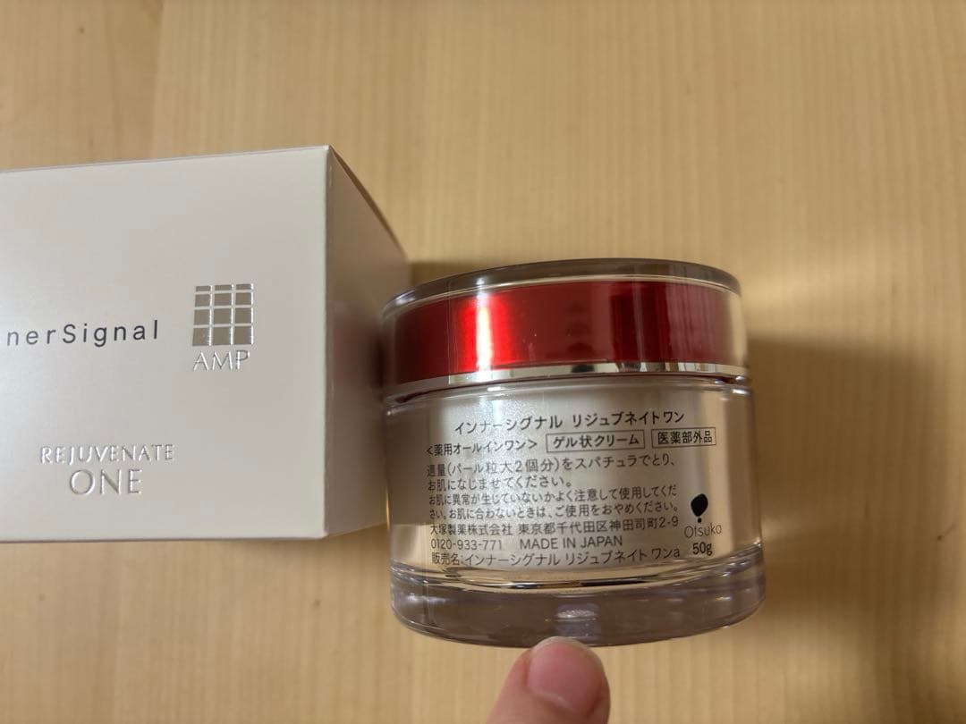 InnerSignal REJUVENATE ONE オールインワン