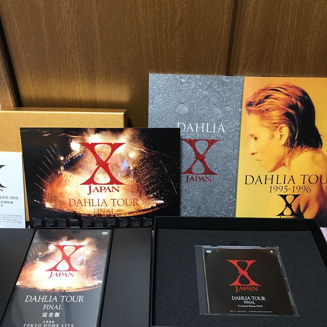X JAPAN/DAHLIA TOUR FINAL 完全版 コレクターズBOX…