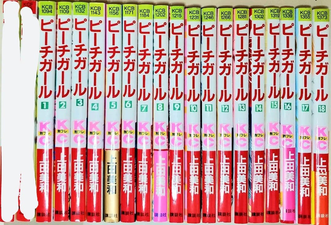少女漫画60冊 まとめ売り【B】（2）