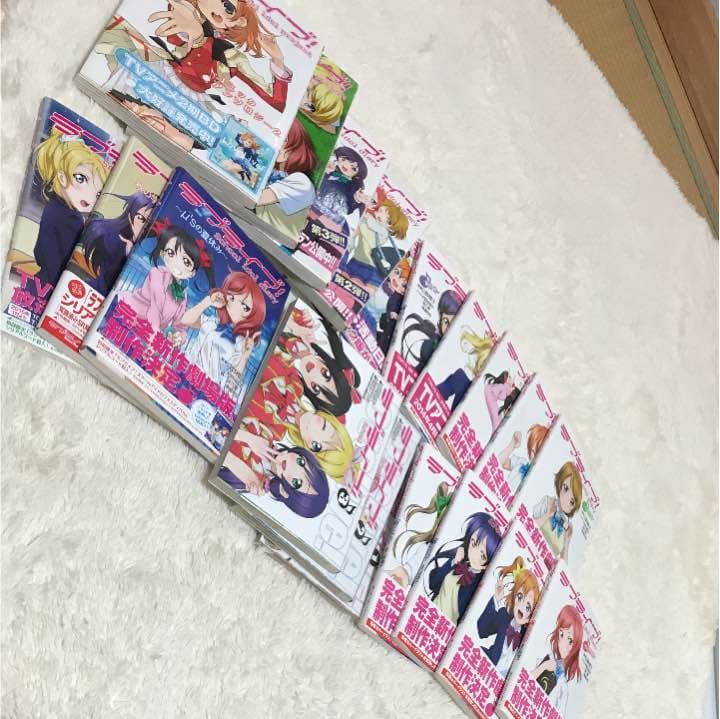 ラブライブ 本 コミック セット