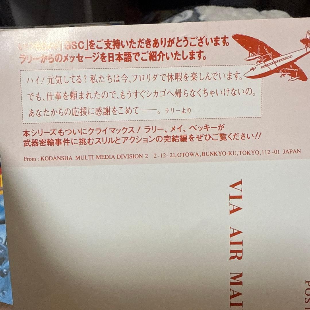 超超希少 ガンスミスキャッツ CD グッズ まとめ売り