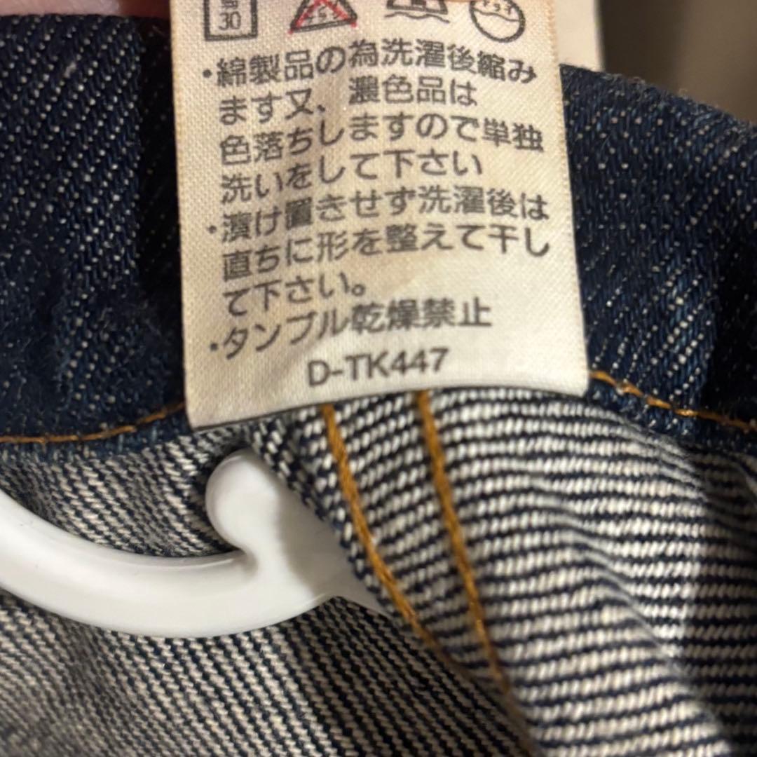 ジャケット・アウター APC DENIM BRUT VESTE