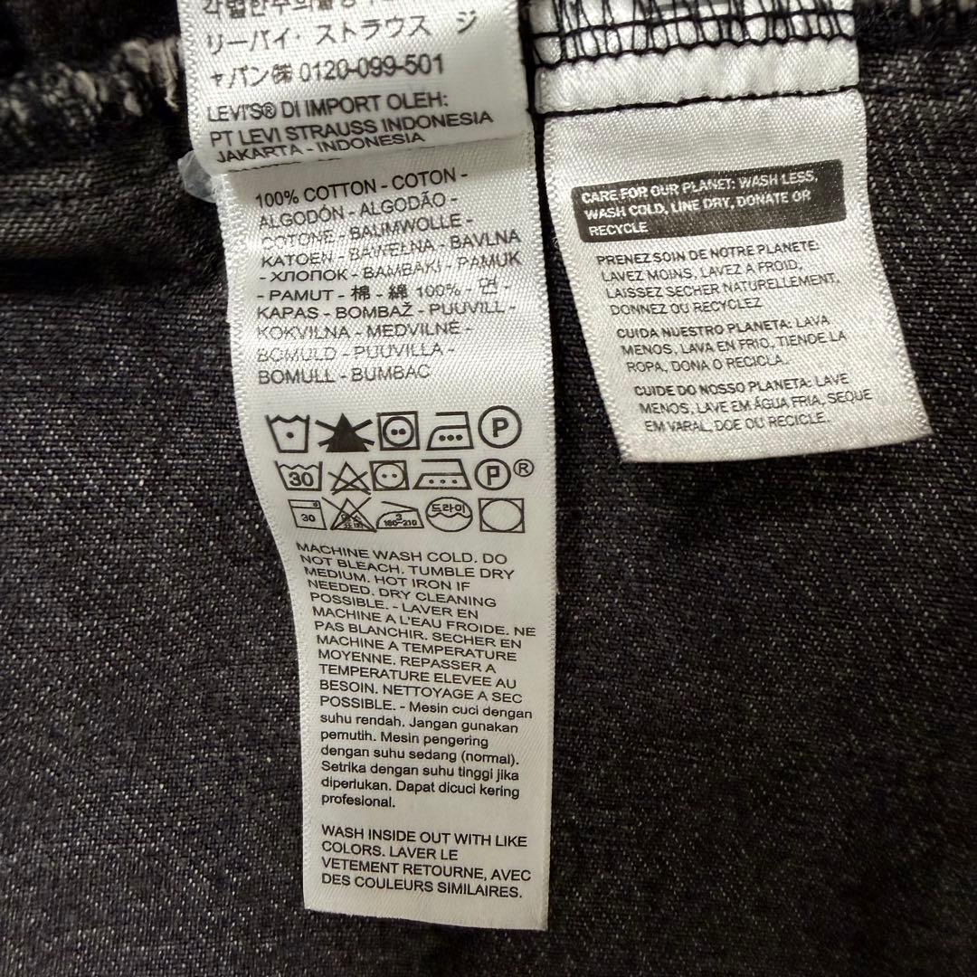 Levi’s リーバイス TYPEIIIトラッカージャケット　デニムジャケット