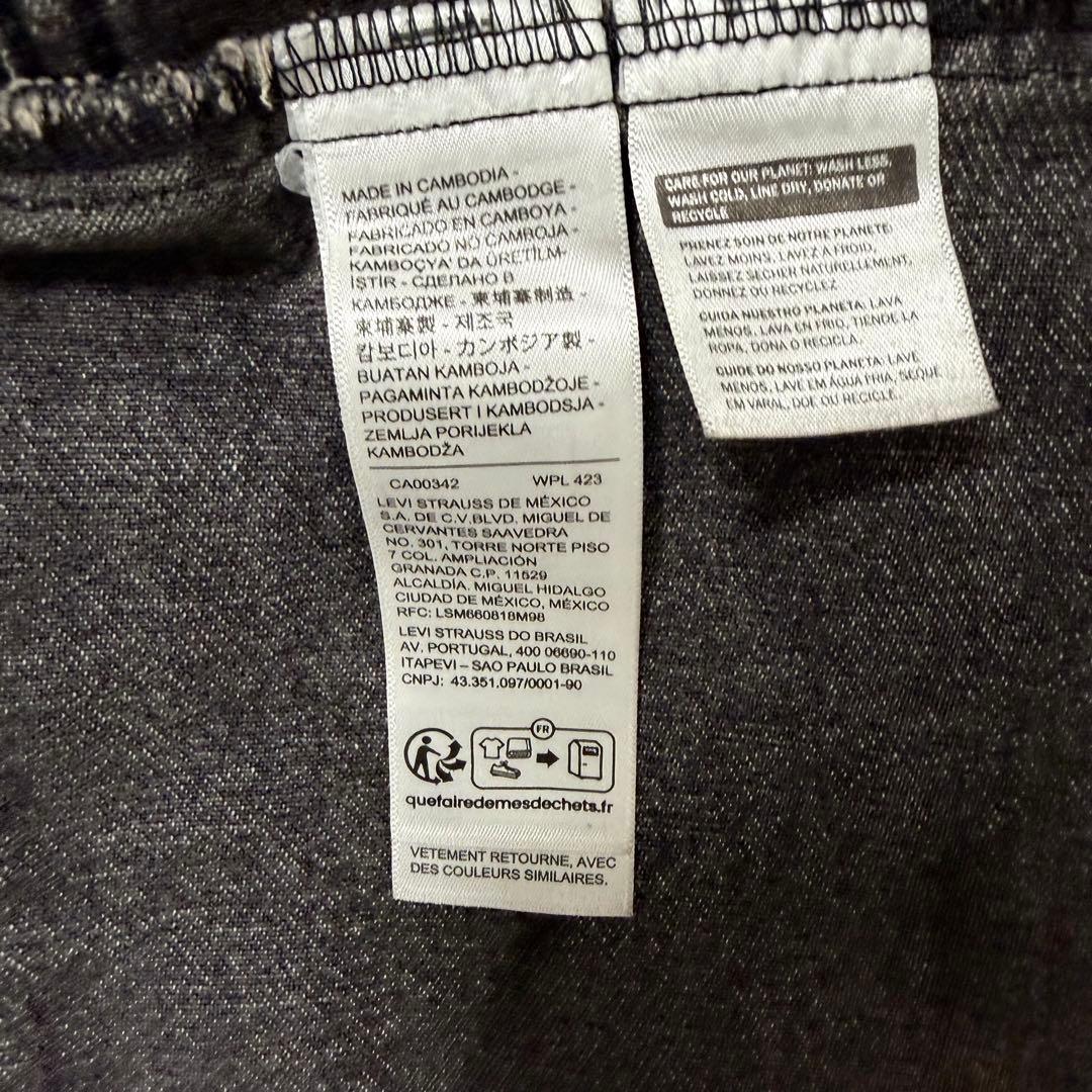 Levi’s リーバイス TYPEIIIトラッカージャケット　デニムジャケット