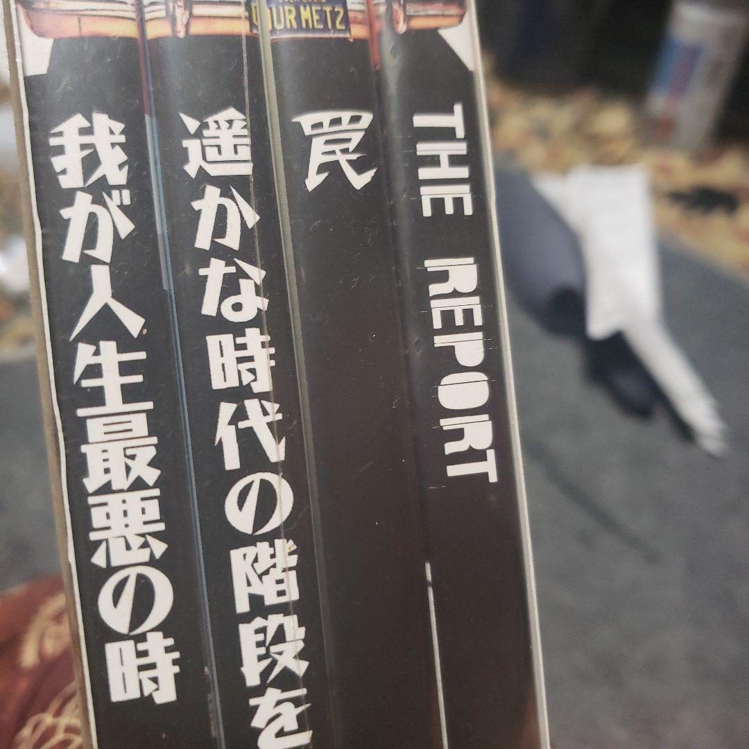 私立探偵濱マイクシリーズDVD-BOX〈初回限定盤・4枚組〉