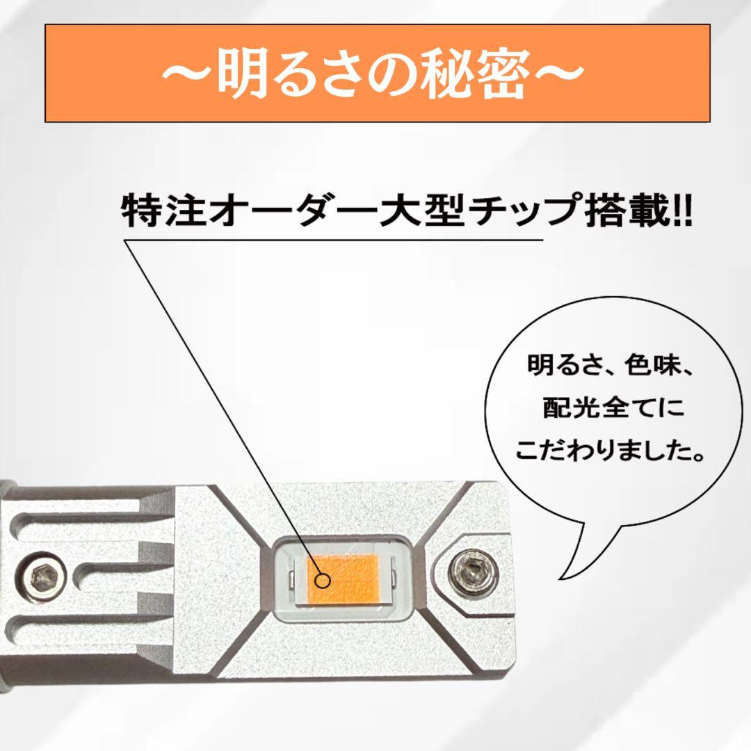 新色! 超爆光 H8/H11/H16 アンバーフォグランプ!当店限定色！オレンジ