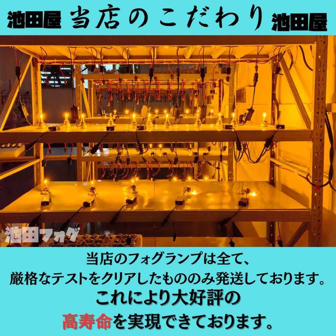 新色! 超爆光 H8/H11/H16 アンバーフォグランプ!当店限定色！オレンジ