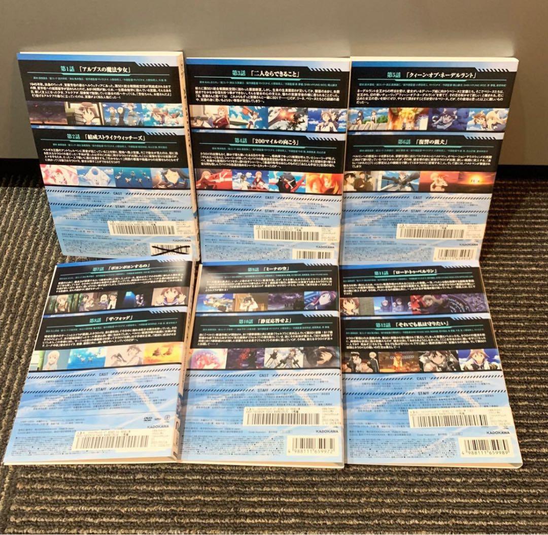 ストライクウィッチーズ ROAD to BERLIN DVD 全6巻 全巻セット
