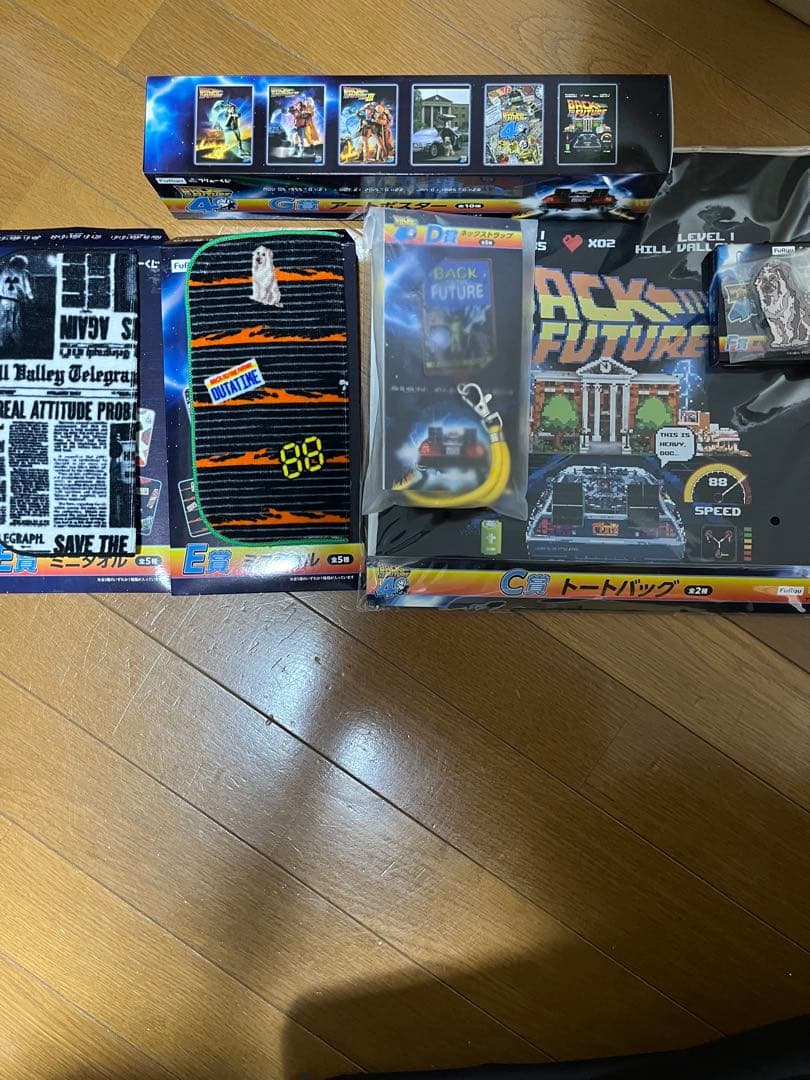 バックトゥザフューチャーラストワン　フリューくじ　まとめ売り