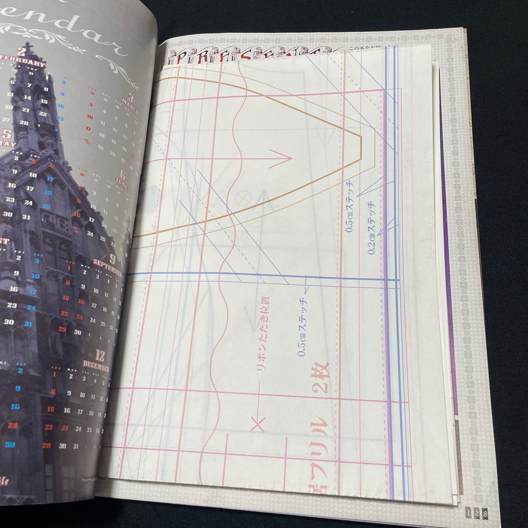 Gothic & Lolita Bible ゴシック ロリータ バイブル