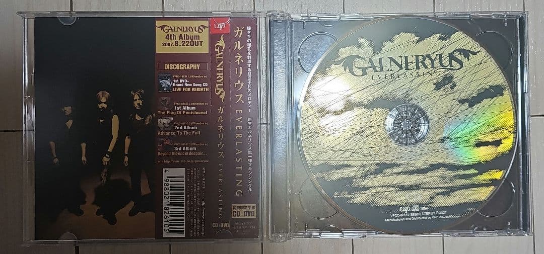 GALNERYUS/CD10枚　DVD3枚(ワンオーナー品)