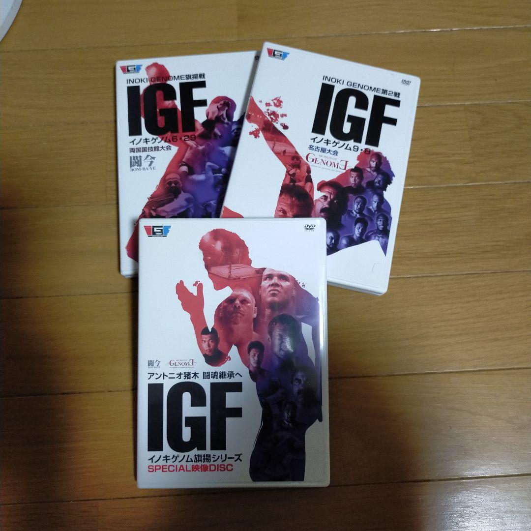 イノキゲノム 旗揚シリーズ DVD-BOX〈生産限定2,000セット・3枚組〉