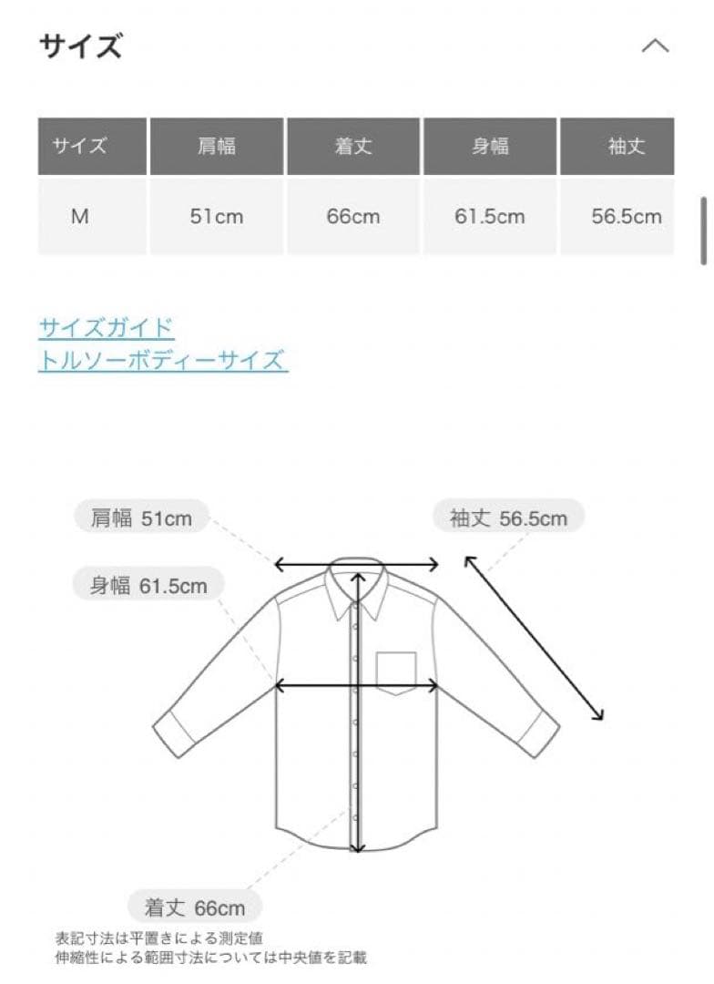 新品タグ付き　DOORS コットンレーヨンリボンブラウス