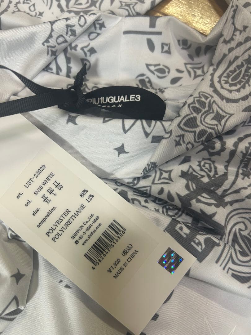 1PIU1UGUALE3 RELAX インナー