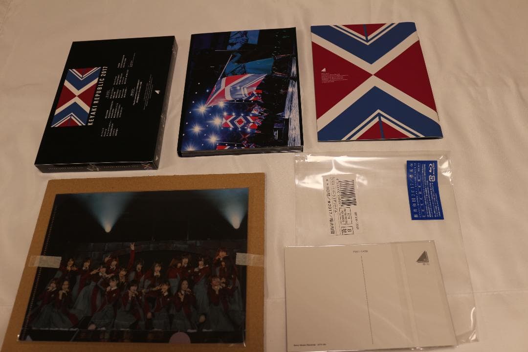 欅坂46 欅共和国2017 セブンネット限定