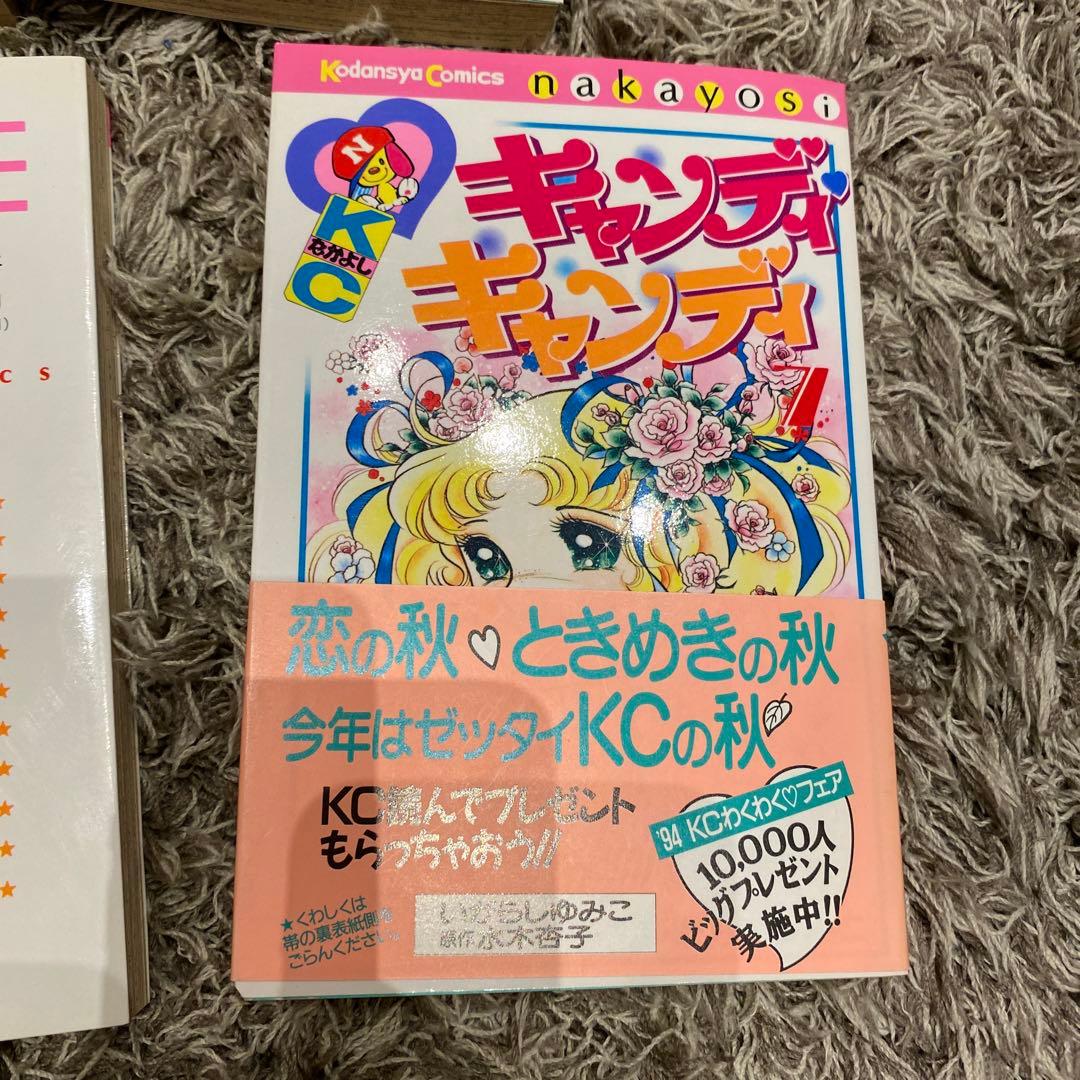 チャッピー様