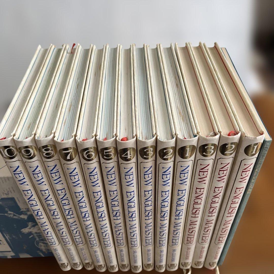 New English Master Senior Course 15冊セット