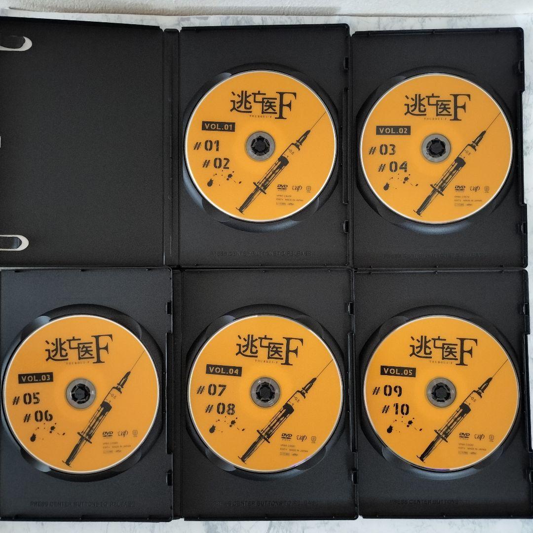 DVD　逃亡医F　全5巻