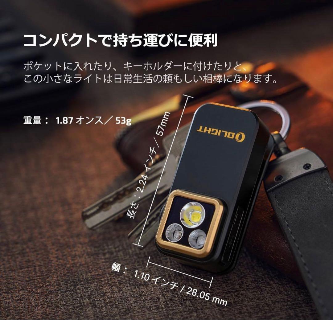 オーライト olight Oclip Pro S UV & RGB オレンジ