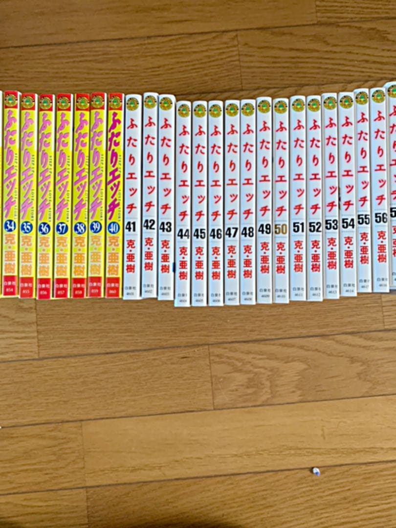 ふたりエッチ 1〜60巻セット