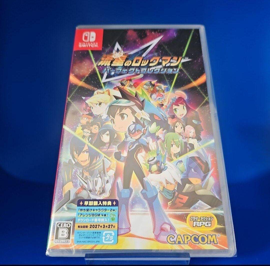 流星のロックマン パーフェクトコレクション 早期購入特典付 【新品未開封】