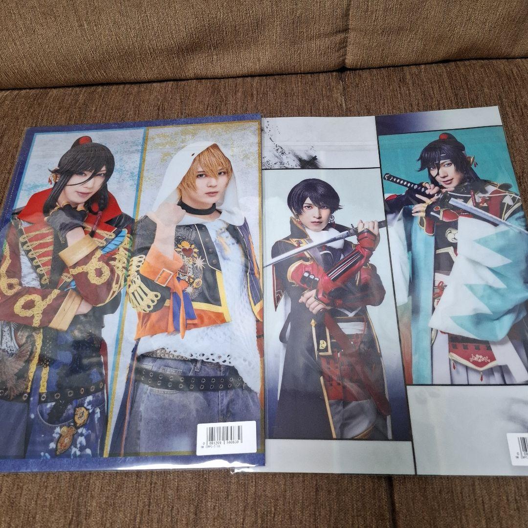 ミュージカル 刀剣乱舞 参騎出陣 八百八町膝栗毛 アルバム CD 初回限定盤