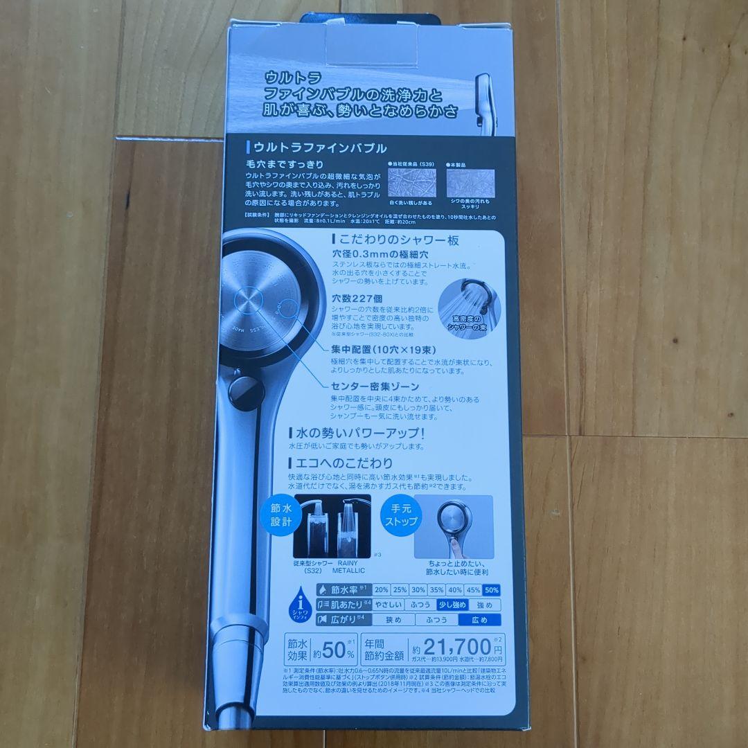 SANEI RAINY LLIC シャワーヘッド ウルトラファインバブル