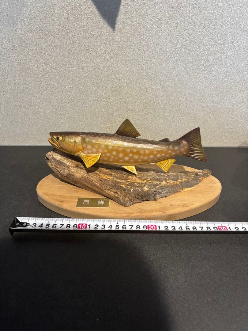 魚の木彫り　(アメマス、雨鱒)