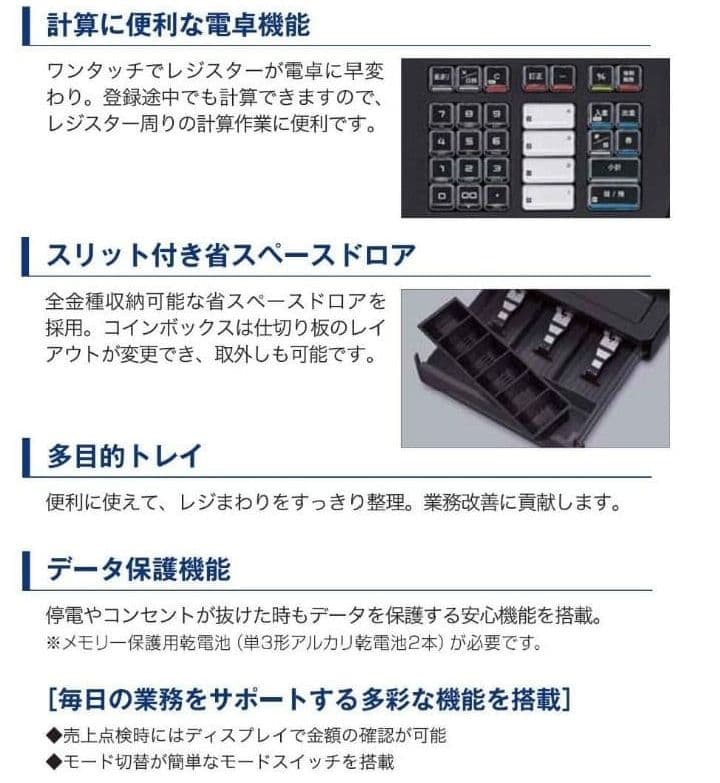 カシオレジスター　SE-G1　人気機種　送料無料　555888