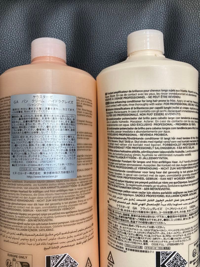 【NEW】 KERASTASE バンクリームハイドラグレイズ&フレッシュグレイズ