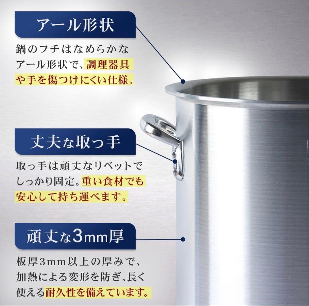 Thunder Group アルミ寸胴鍋 IH対応 27cm 15L 目盛り