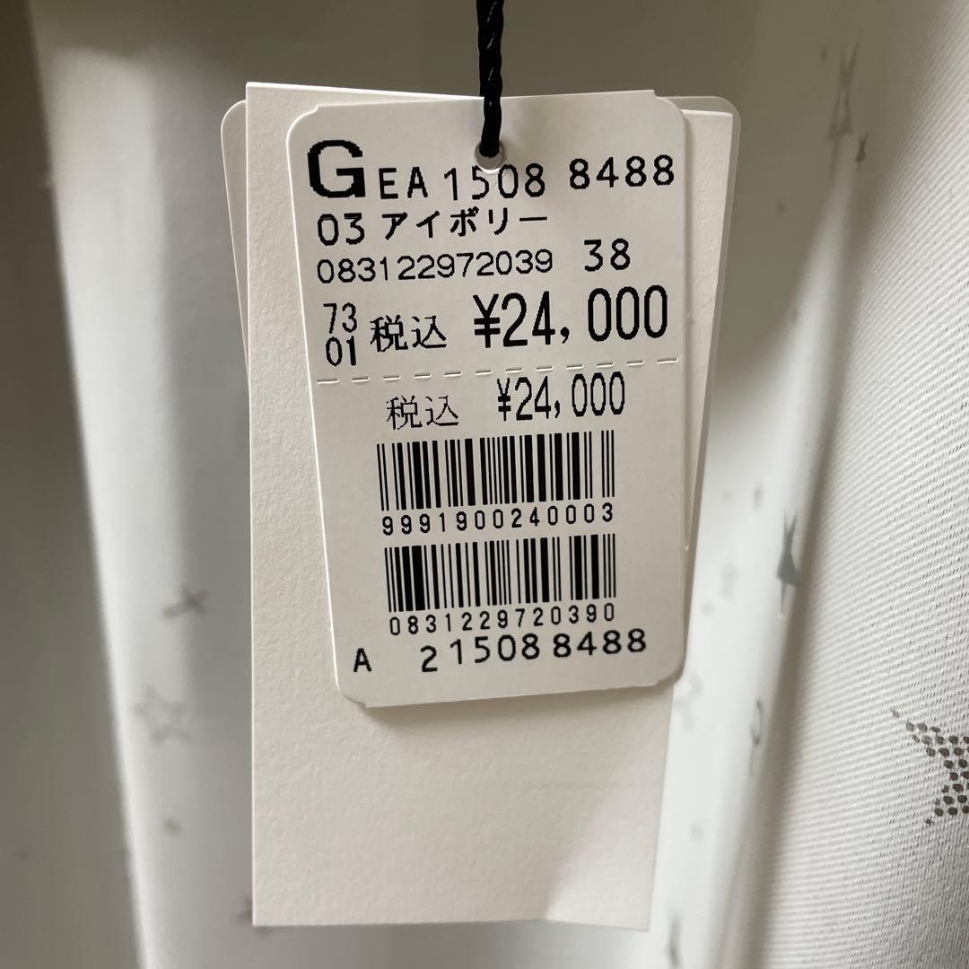 新品 ヤマダヤ Vin ツイード ベスト 24000円