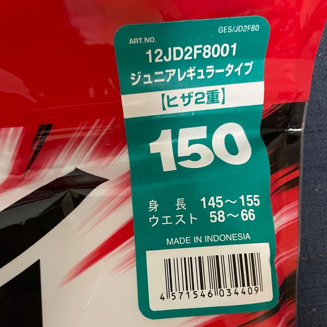 あんぱんらいむさま　ミズノ ガチパンツ ジュニアレギュラータイプ150