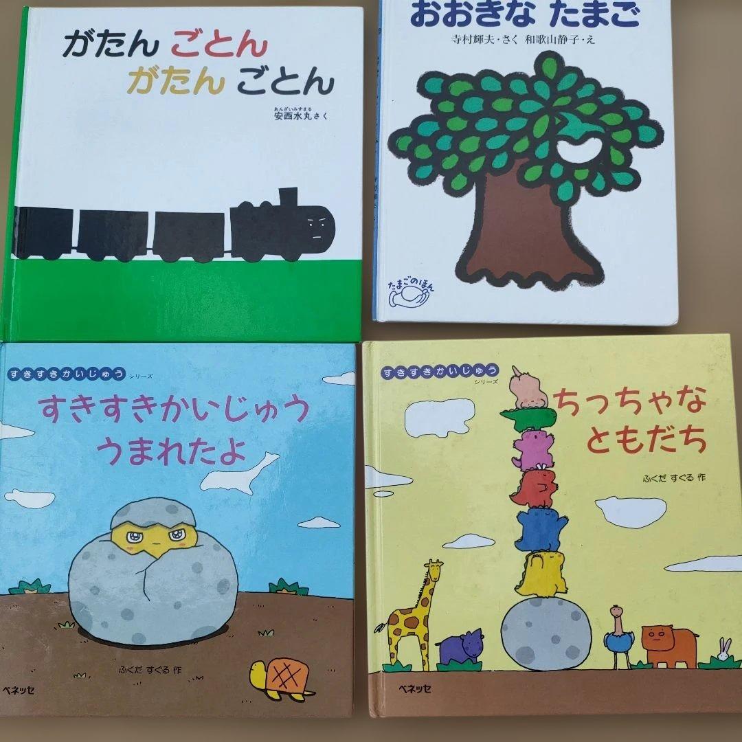 絵本セット 0-2歳向け　 まとめ売り（49冊）