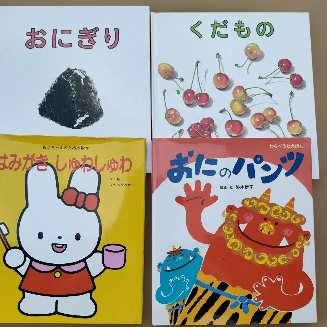 絵本セット 0-2歳向け　 まとめ売り（49冊）