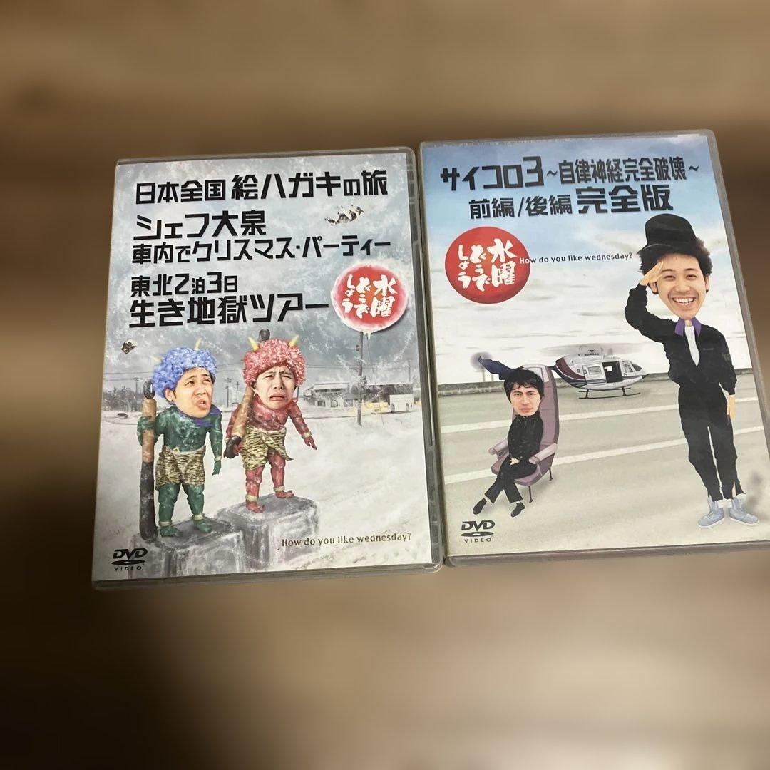 J*様 水曜どうでしょうDVDシリーズ　まとめ売り
