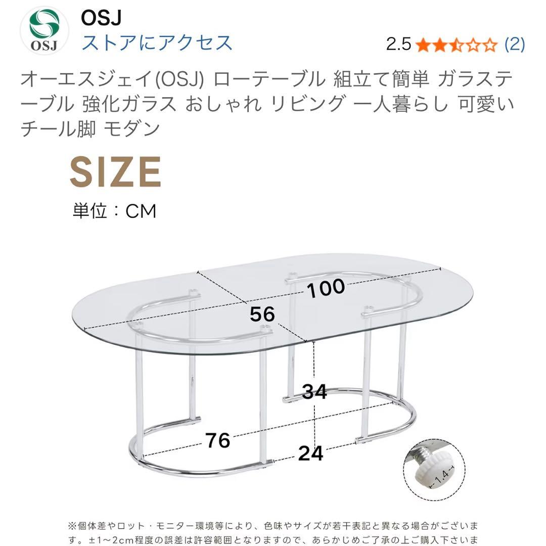 wooyoyo1126  OSJ ローテーブル 強化ガラス モダン