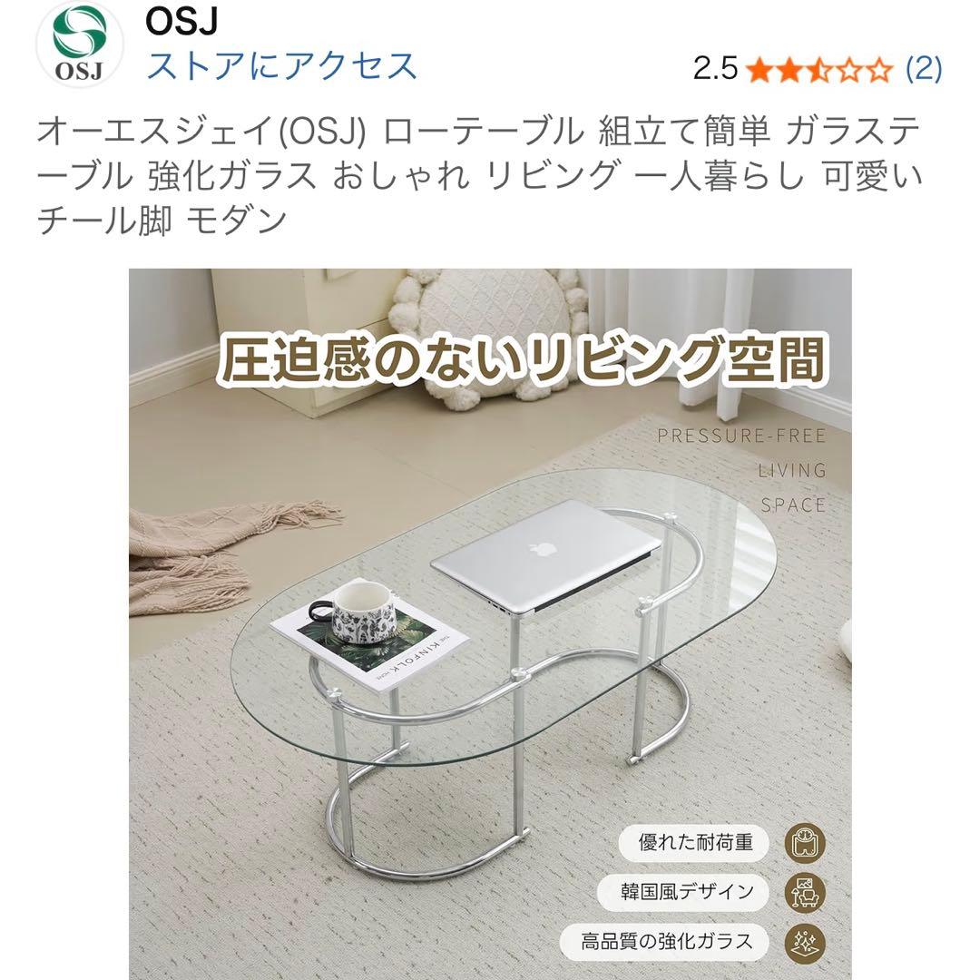 wooyoyo1126  OSJ ローテーブル 強化ガラス モダン