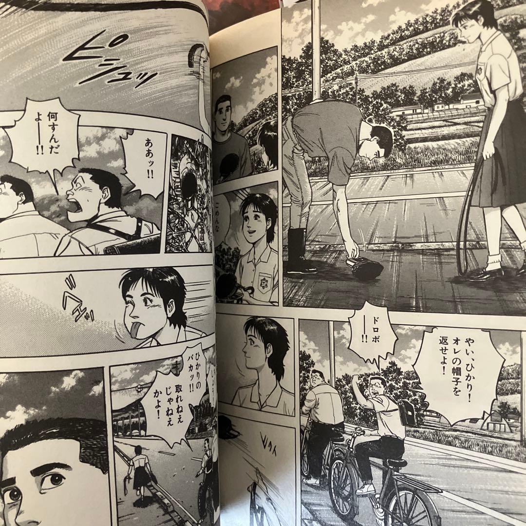 ひかりの空 全29巻1～29（完）巻セット 完結　ゴルフ感動物語　コミック名作