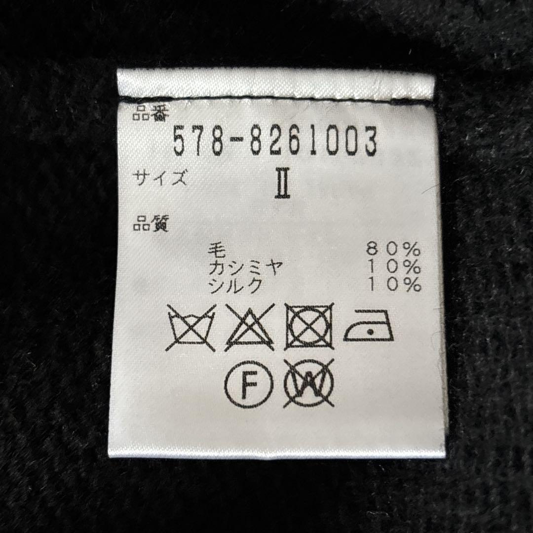 1/22本日中！マーガレットハウエル　ショールカラー　ベスト　美品