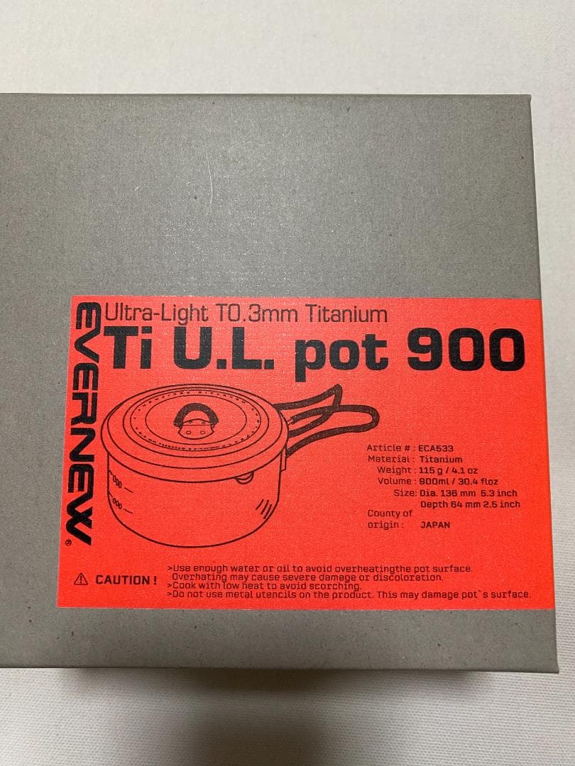 エバニュー(EVERNEW) Ti U.L. Pot 900、クッカーセット