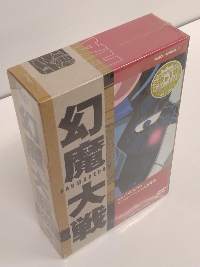 幻魔大戦 DTS Ultimate Edition【未開封】DVD 大友克洋