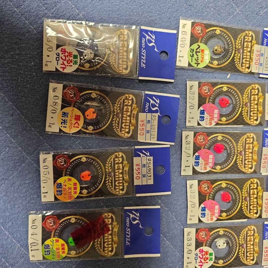 ネオスタイル 0.1ｇ14枚セット