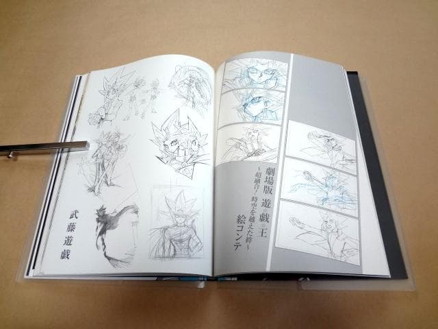 ★ 高橋和希 「遊☆戯☆王イラスト集 DUEL ART」 ★