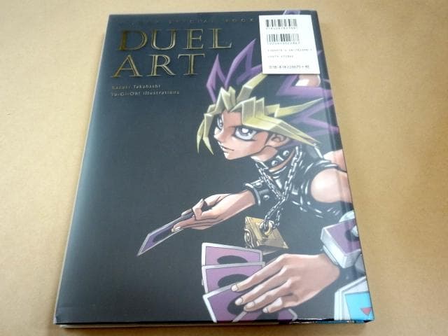 ★ 高橋和希 「遊☆戯☆王イラスト集 DUEL ART」 ★