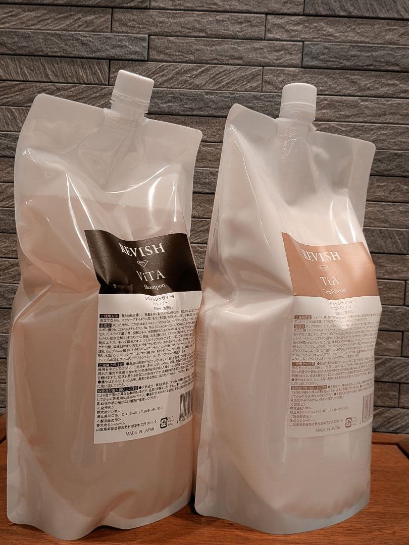 レヴィッシュヴィータ & ティアコンディショナー2L セット販売