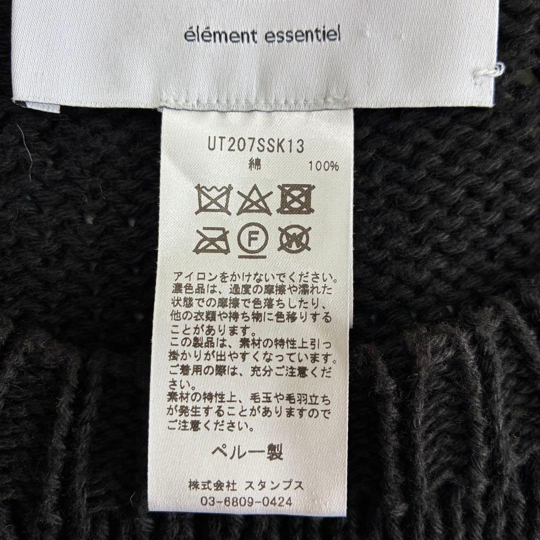 【美品】ユティリテ ニットベスト コットン シェルボタン クルーネック ブラック