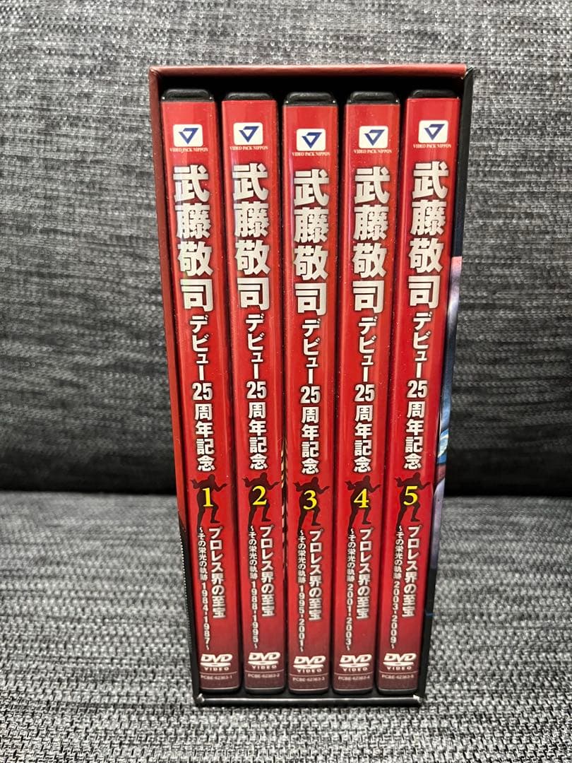 【美品】武藤敬司/デビュー25周年記念 DVD-BOX 〈5枚組〉
